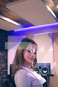 信用卡網(wǎng)貸逾期6天會(huì)怎樣？影響及處理方法解析